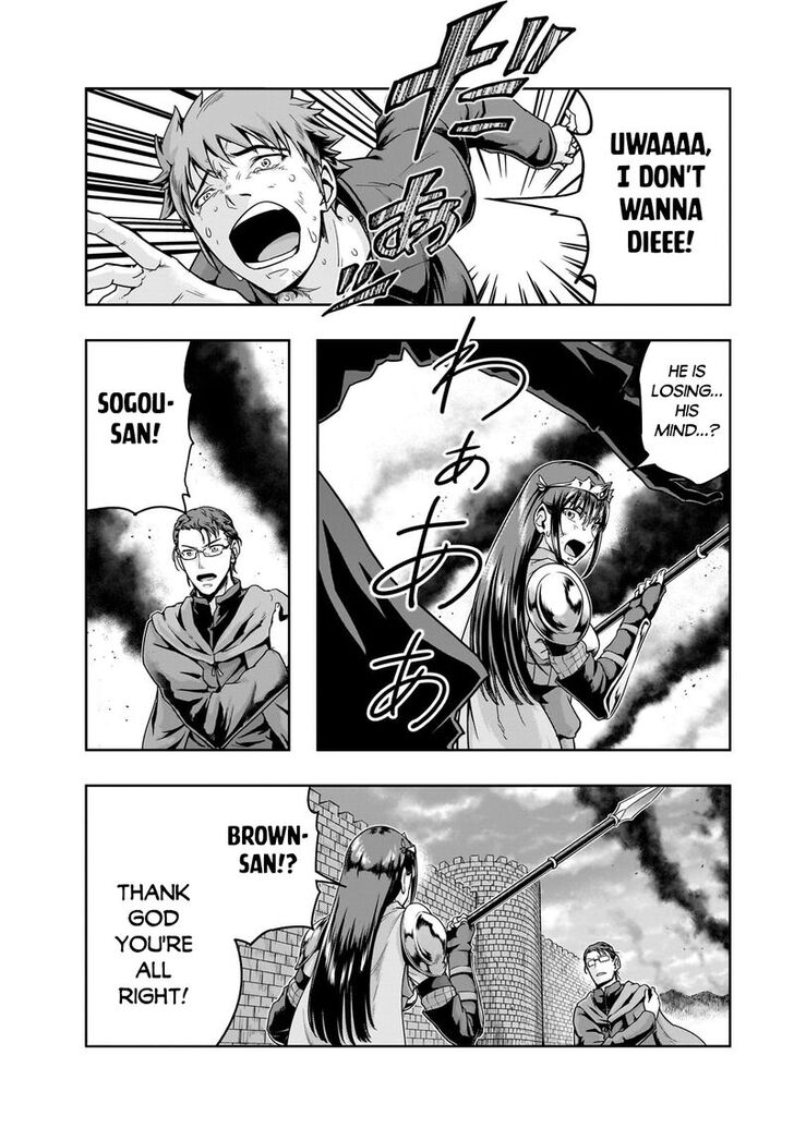 Failure Frame, Chapter 50.2 image 13